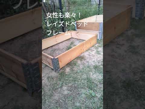 なぜレイズドベッドガーデニングを実践するのか、そしてスタンディングベッドの作り方は何ですか?  庭園