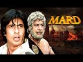 Mard मर्द 1985 Hindi Full Movie Amitabh Bachchan Amrita Singh Prem Chopra Dara Singh