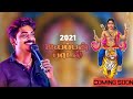 Gana Sudhakar Iyappan Song 2021
