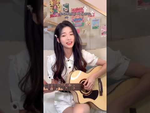 #如果呢 #郑润泽 #歌曲翻唱 #中文歌曲 #经典歌曲 #经典翻唱 #演唱ZouHaoHao