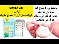 Famila 28F Tablet Uses Irregular Periods Ovarian Cyst Contraceptive Pills Dr Rida Ahmed Ad