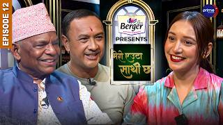 श्रीमतीको सालिक बनाउने योजना देखि सरल जिबनको कुराकानी || MERO EUTA SAATHI CHHA || EP- 12