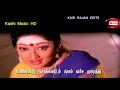 பல்லாக்கு குதிரையில பவனி வரும் பாடல்