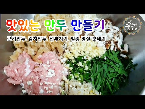 ๋ง์๋ ๋ง๋ ๋ง๋ค๊ธฐ | ๋ง๋์ ๋ง๋ค๊ธฐ | ๋ง๋์ ์ฌ๋ฃ | ๊น์น๋ง๋ | ๊ณ ๊ธฐ๋ง๋ | ์์ ๋ง๋ | ๋ช
์ ์ ๋ง๋ค๊ธฐ | ํํธ์ | ์ถ์๋ช
์ ์ผ์ | ์๋ฆฌ๋ธ์ด๋ก๊ทธ