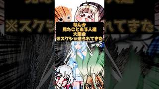 雪の人がとあるTRPG投稿者の卓にお邪魔した話 #クトゥルフ神話trpg #はすこもち