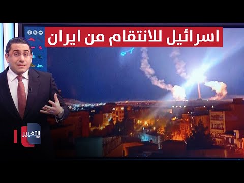 شاهد بالفيديو.. اسرائيل تدق 