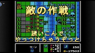 【懐かしいゲーム】任天堂Switch版 ファミコンウォーズ＃６（ハゴロモジマ）part１