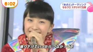 Momoiro Clover Z  -  Kasou Dystopia