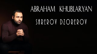 Abraham Khublaryan - Sarerov Dzorerov (Cover) (2022)