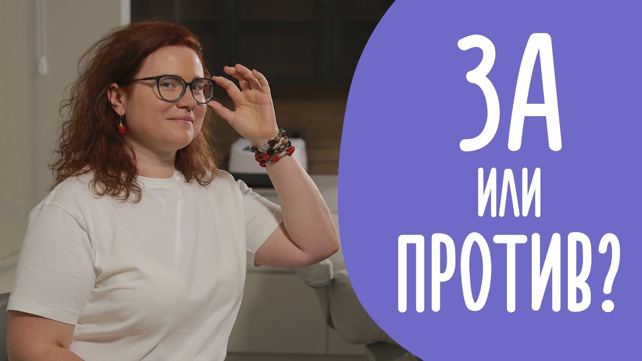 Противозачаточные Таблетки: За или Против  Гинеколог Отвечает на Вопросы | @Familyis