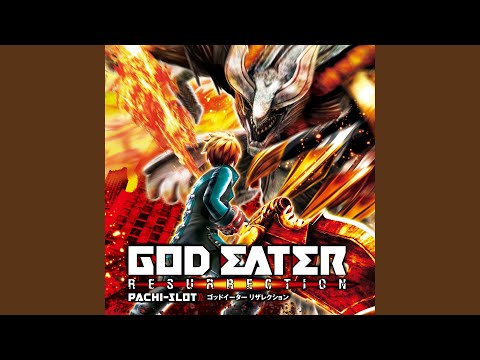 迫る悪夢 -aragami burst-