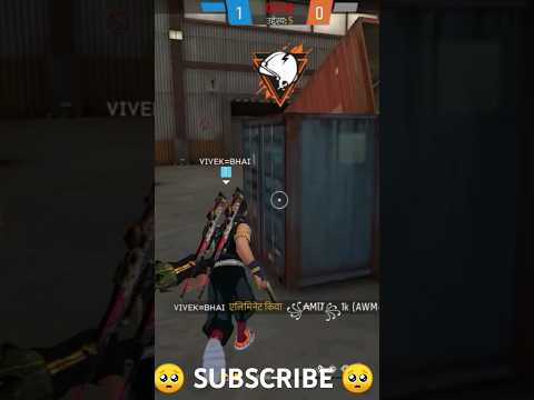 AWM 1v1 iaran kej lon fulf #trap #music #badbunny #freefire aapni video me view kese baday ⚡