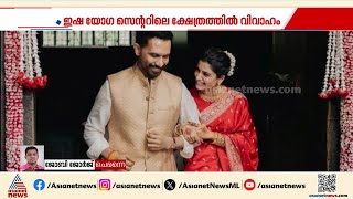 Download lagu തെന്നിന്ത്യൻ നടി സമന്ത റൂത്ത് പ്രഭു വിവാഹിതയായി; ചിത്രം പുറത്തുവിട്ട് താരം |Samantha | Raj Nidimoru mp3