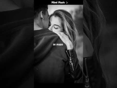 No name Baagii- Nandin (LYRICS)