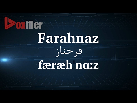 How to Pronunce Farahnaz (فرحناز) in Persian (Farsi) - Voxifier.com