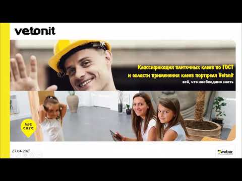 Vetonit — официальный сайт