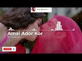 Amai Ador Kor | Khokababu | Dev | Subhashree | Nakash & Nandini | Love Song | Bengali Romantic Song