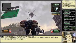 [ゲーム実況] Metal Wolf Chaos XD 大統領も楽じゃないおじさんの日常風景 #02_ED