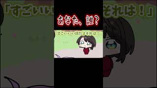 あのさぁ？！！今さぁ！！！！？！！【大空スバル/大神ミオ/ホロライブ/hololive/手描き】