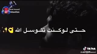 لن اتصل بك واسئل عنك مره اخره حتى لو كنت تتوسل الله
