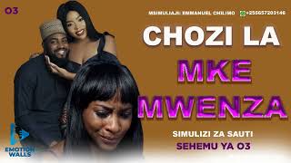 Download lagu Simulizi ya Mapenzi: CHOZI LA MKE MWENZA 03 | Sehemu ya Tatu By Emmanuel Chilimo #subscribe #love mp3 Download lagu Simulizi ya Mapenzi: CHOZI LA MKE MWENZA 03 | Sehemu ya Tatu By Emmanuel Chilimo #subscribe #love mp3