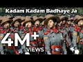 Kadam Kadam Badhaye Ja Kadam Kadam Badhaye Ja Khushi Ke Geet Gaye Ja Motivational Song