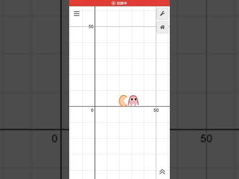 Pac Man Desmos