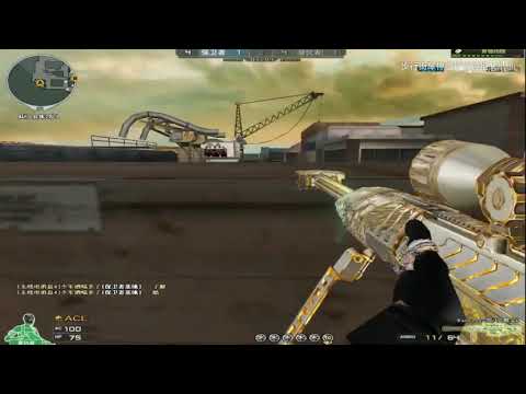 CrossFire : Barrett ft COP 357 - Qinshouju#159