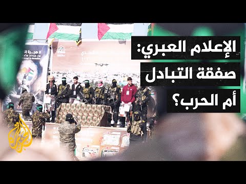 الإعلام الإسرائيلي يناقش تأرجح موقف نتنياهو بين الحرب ومتابعة صفقة التبادل