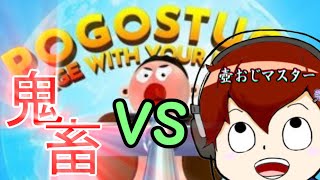 #3~壺マスターが逝く!~ 皆さん、ポゴの時間です 【Pogostuck初見配信】【乙丸放送局】
