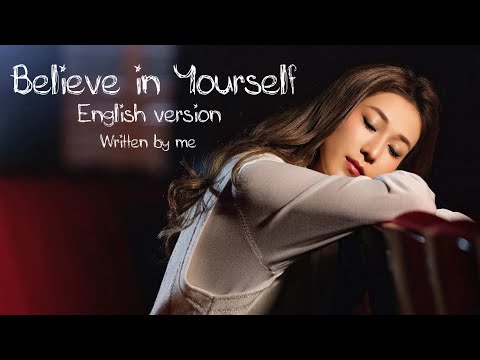 Believe in Yourself English Version|  鍾嘉欣 Linda Chung  |