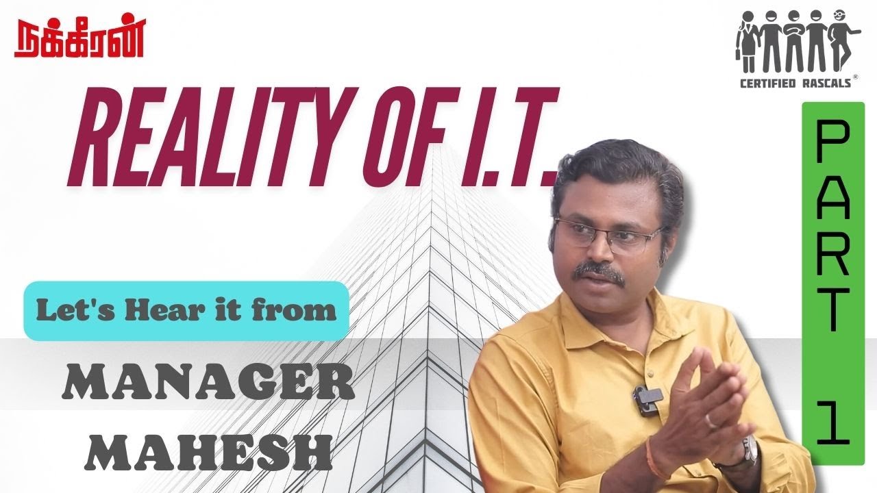 Reality of I.T. - Manager Mahesh Talks - Part 1 | Certified Rascals