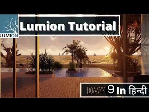 Lumion Tutorial for beginners in hindi - Day 9 - Advanced Options