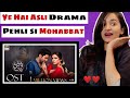 Reaction On Pehli Si Mohabbat OST - Ali Zafar, Shehryar Munawar, Maya Ali | ARY Digital |