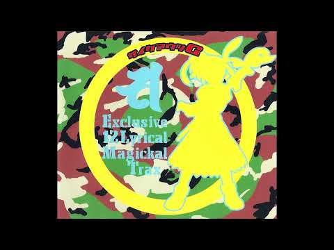 サイケアウツG - 20060225 [2006]