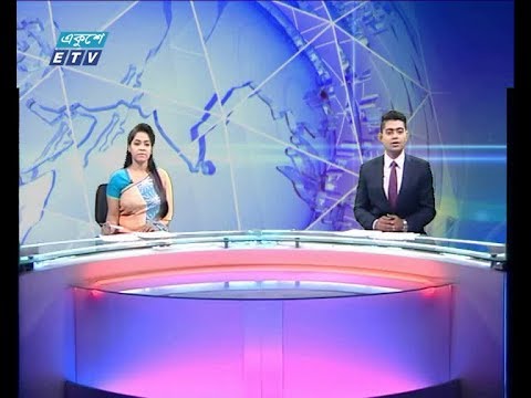 দুপুর ০২ টার সংবাদ, ১৯ মে ২০১৯