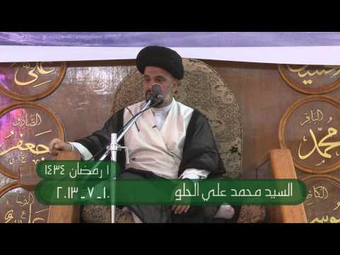 ⁣السيد محمد علي الحلو 10-7 -2013 م :: العتبة العلوية المقدسة