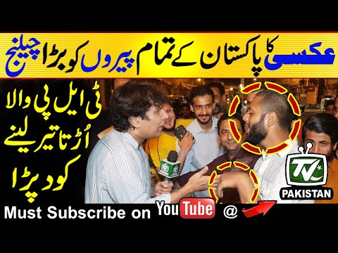 Aksi's big challenge to all the so-called Pirs of Pakistan  | TLP worker try to catch flying arrow |