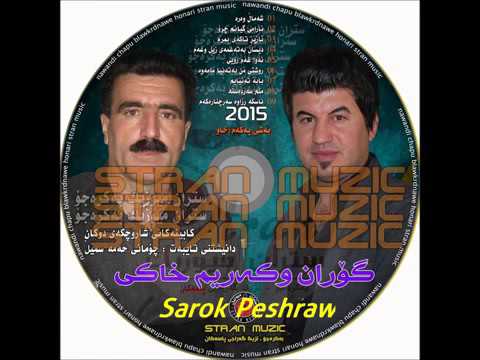 Goran inzibat vs karim xaki zor shaza