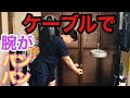 上腕二・三頭筋のトレーニング⑥太い腕へ後半(#39)