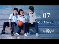 Go Ahead 07丨Drama Pertumbuhan Para Remaja
