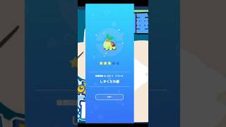 【ポケモンスリープ】　ナエトル　しずくたれ寝　【Pokémonsleep】
