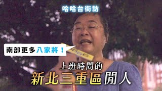 [問卦] 八九知道自己是八九嗎？