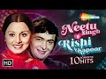 Neetu Singh Rishi Kapoor 10 Superhit Songs Ek Main Aur Ek Tu Jeena Kya Aji Pyar Bina