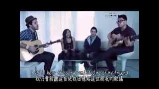 Chester See：Don&#39;t You Worry Child - with Andrew Garcia, Alex G &amp; Andy Lange（中文字幕）