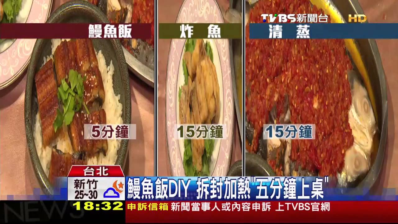 加熱就能吃！懶人「魚」料理　年產值16億