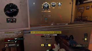 ［COD BO4]いーすぽ