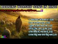 Jesus Song Jesus Song In Hindi Christian Song