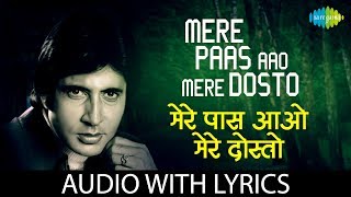 Mere Paas Aao Mere Dosto with lyrics | मेरे पास आओ