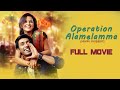 Operation Alamelamma Hindi Dubbed Full Movie Suni L Shraddha Srinath L Rishi